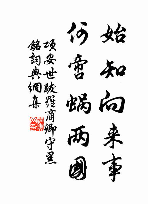 燈花空送喜,瓶粟不供炊 詩詞名句