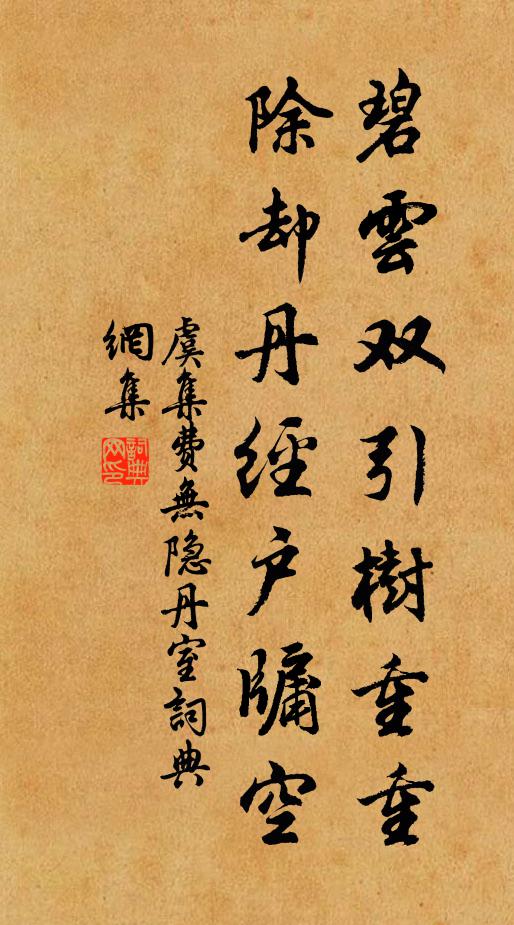 豈吝桂枝亡 詩詞名句