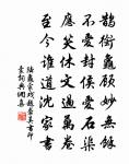 春雪原文_春雪的賞析_古詩文