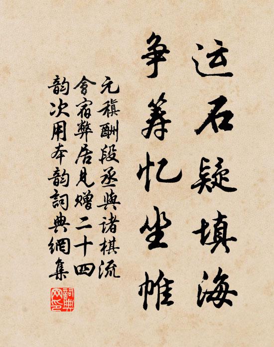 明月來窺鏡，宵寒露滴珠 詩詞名句