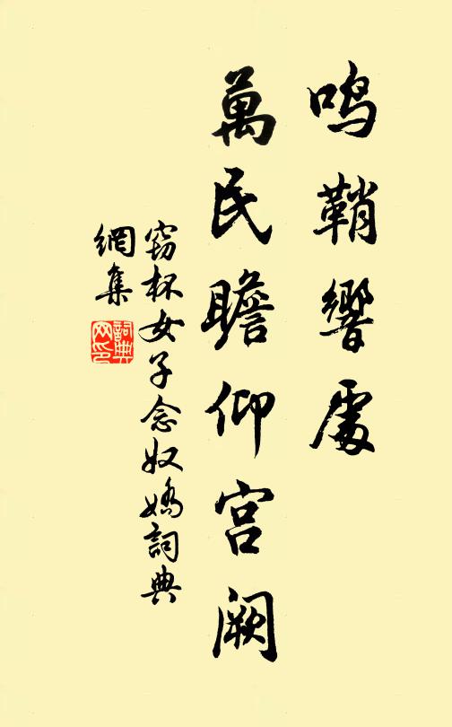 竊杯女子的名句_竊杯女子的詩詞名句_詩詞名句