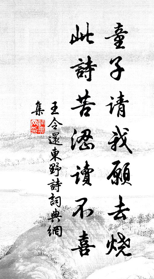 金繒啗虜已無謀,況恃空言廢內修 詩詞名句