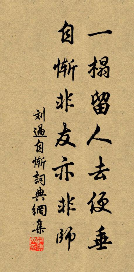 落落君懷抱,山川自屈蟠 詩詞名句