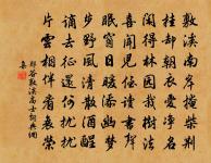 若見梅花頻寄音,黃金煉出相思句 詩詞名句