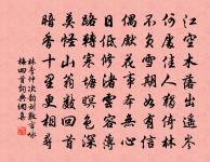 老境原文_老境的賞析_古詩文