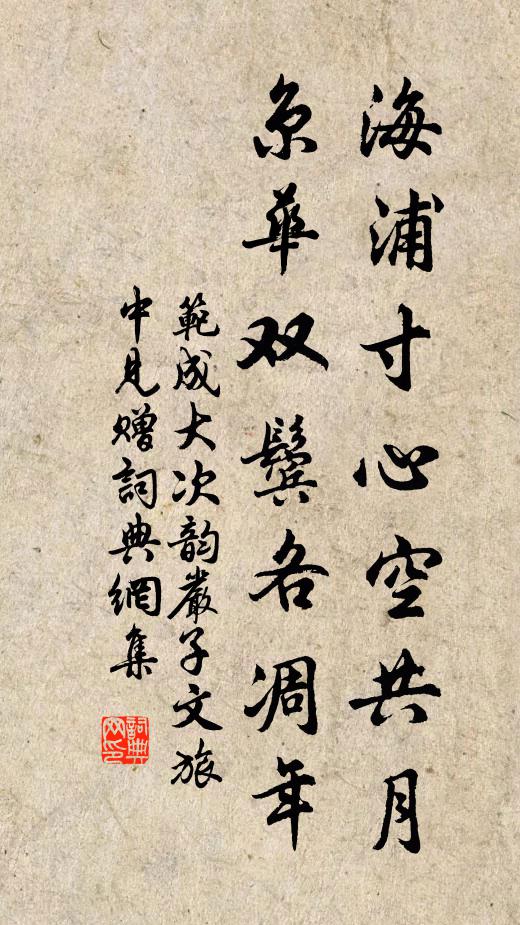 憶昔開元全盛日,小邑猶藏萬家室 詩詞名句