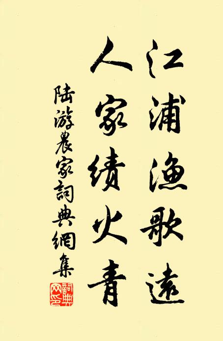 可能迷鬼笑，長送左朱輪 詩詞名句