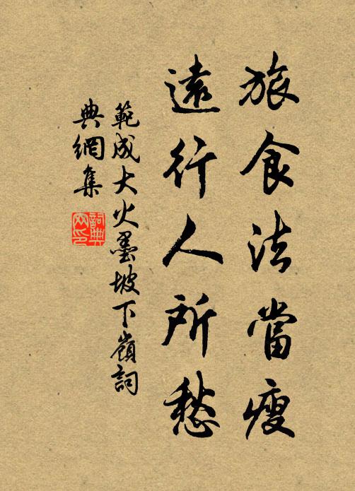 一唱督護歌，心摧淚如雨 詩詞名句