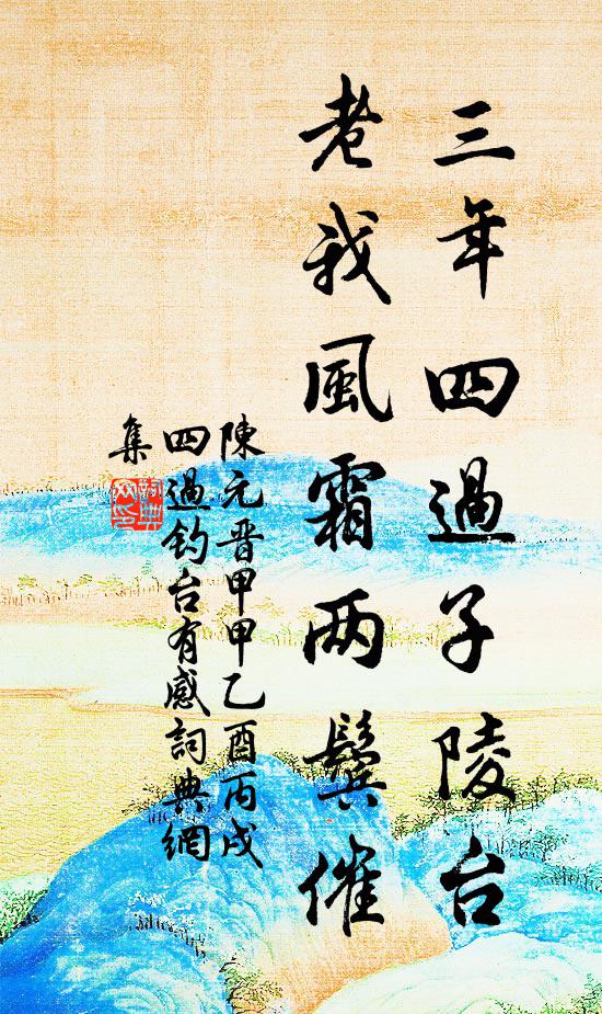 疏鐘不醒人間夢,去問西湖寺里僧 詩詞名句