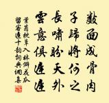 晚登會真道堂望廬山大江作原文_晚登會真道堂望廬山大江作的賞析_古詩文