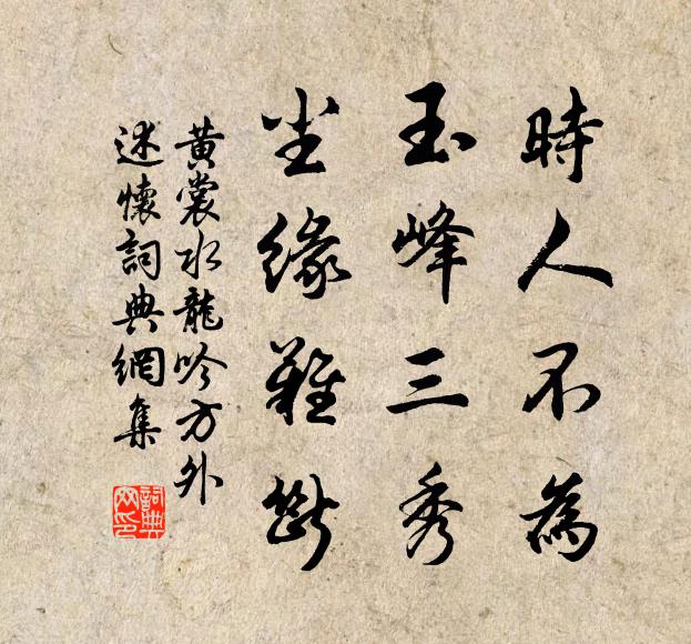 京華前歲此時雪,獨臥先廬亦寂寥 詩詞名句