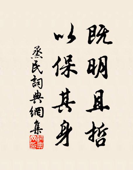 飯余曳杖一登臨,看盡青天沒飛鳥 詩詞名句