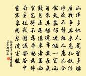 胡笳曲六拍原文_胡笳曲六拍的賞析_古詩文