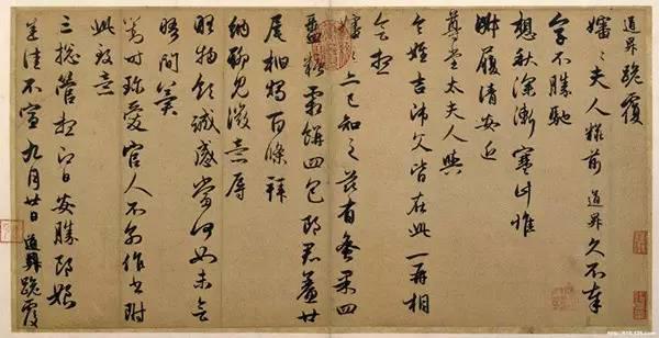 書法史上神一樣的人物趙孟頫