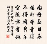 張敬忠詩詞全集_張敬忠古詩文大全