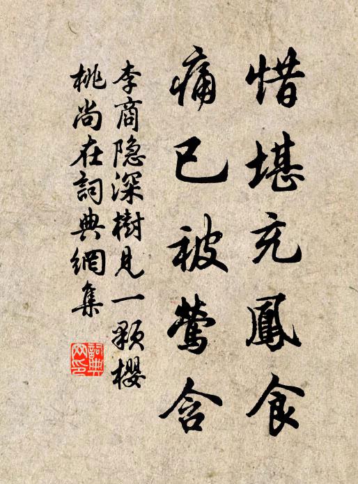 一身唯一室，高靜若僧家 詩詞名句