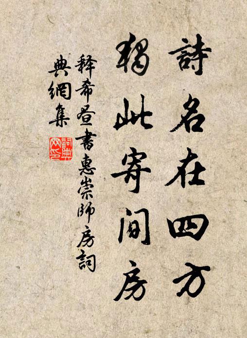 人願君如天上月,我期君似明朝日 詩詞名句