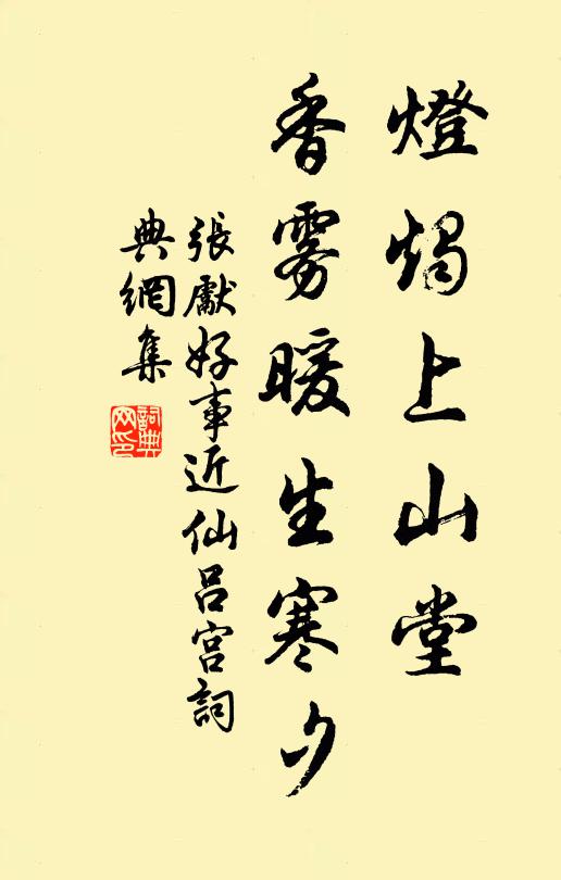 寄語遊人急回首,歌樓不在畫橋東 詩詞名句