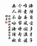 訪陸處士羽(一作訪陸羽處士不遇)原文_訪陸處士羽(一作訪陸羽處士不遇)的賞析_古詩文