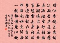 幽窗原文_幽窗的賞析_古詩文