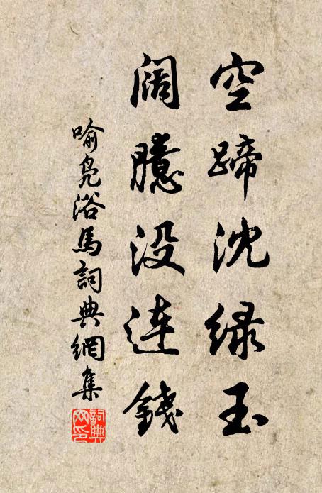 離凡知有聖，得外更求精 詩詞名句