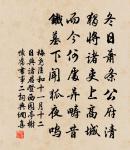 城上烏原文_城上烏的賞析_古詩文