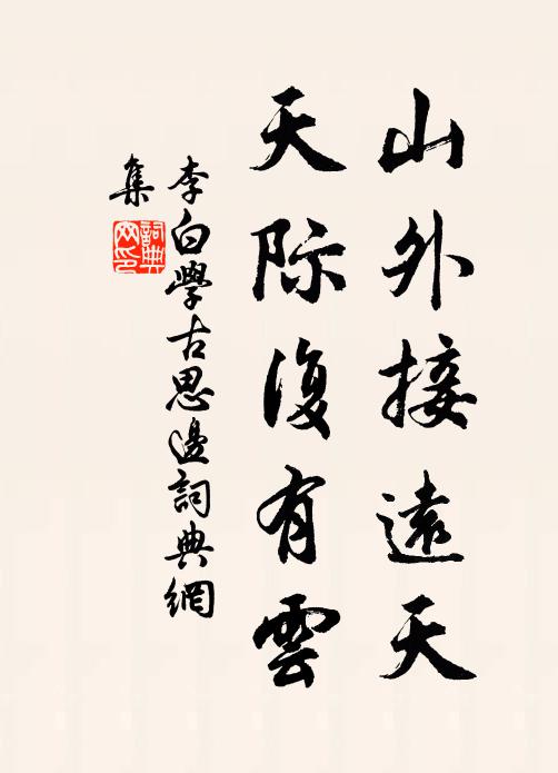 繡錯繁華遍九衢,《上林》詞賦漢西都 詩詞名句