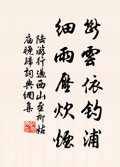 斷割劇繁如簡易,針砭瘦瘠使豐盈 詩詞名句