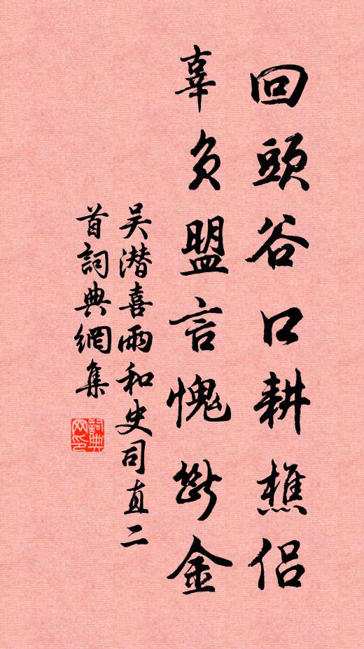 西陵久茫茫 詩詞名句