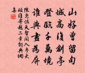 學劉公幹體詩原文_學劉公幹體詩的賞析_古詩文