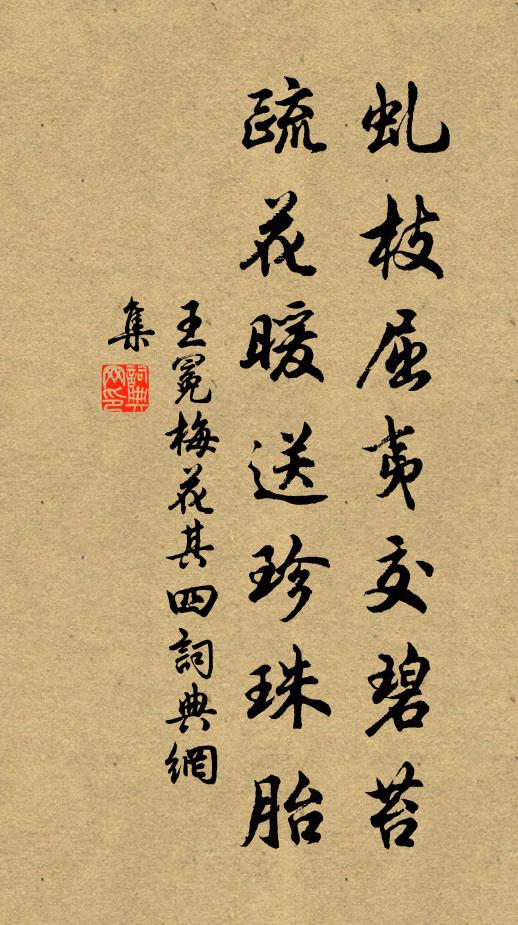 拔白自洗蘇 詩詞名句