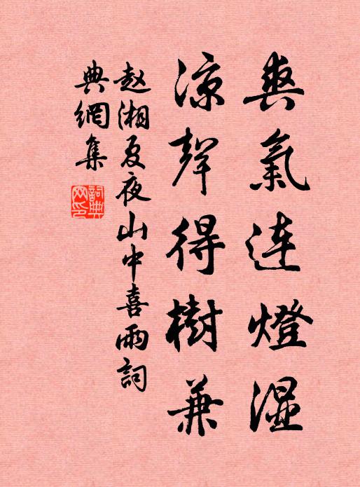 電光曾記樞星繞 詩詞名句