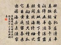 寄何晉之真閣原文_寄何晉之真閣的賞析_古詩文