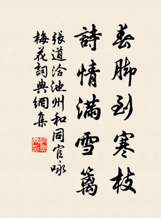 說與閭巷,少年知得當時否 詩詞名句