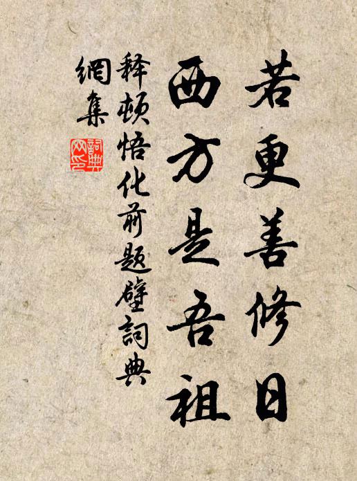 爾今二十方讀書，十年取第三十餘 詩詞名句