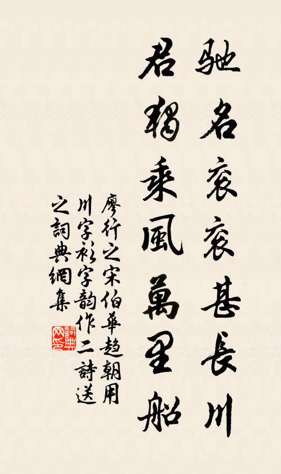 草中誤認將軍虎,山上曾為道士羊。 詩詞名句