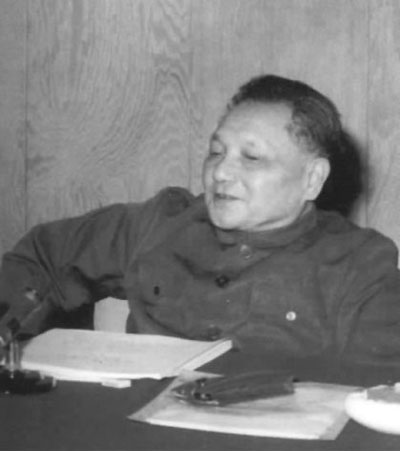 1979年3月29日鄧小平在北京會見香港總督麥理浩_歷史上的今天