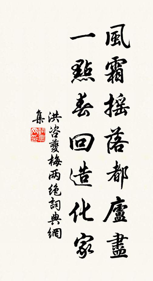 典謁或通名,東榮有賓合 詩詞名句