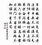 公子南橋應盡興,將軍西第幾留賓。 詩詞名句