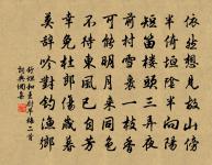 楊皇后詩詞全集_楊皇后古詩文大全