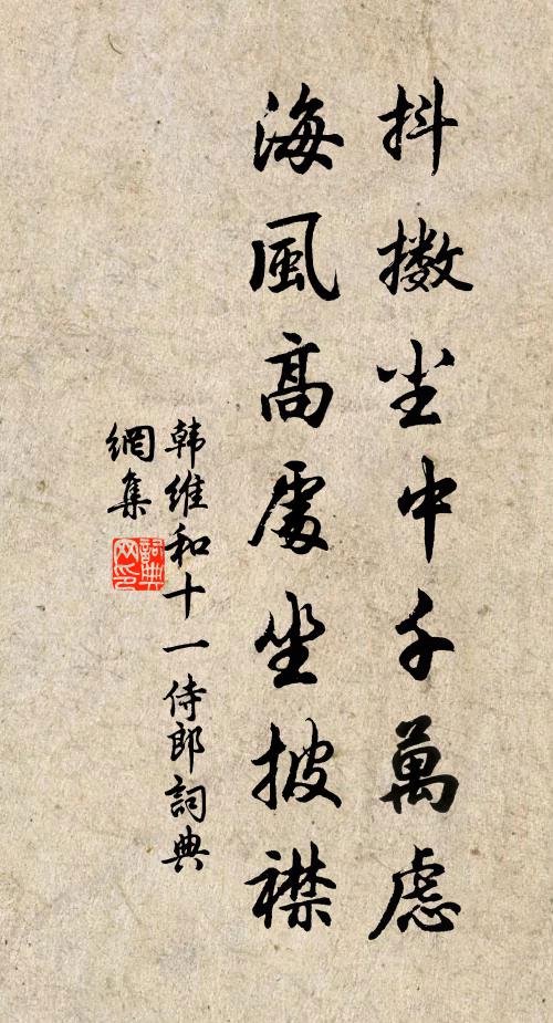 寂寞從人嘲不解,侯芭已識太玄經 詩詞名句