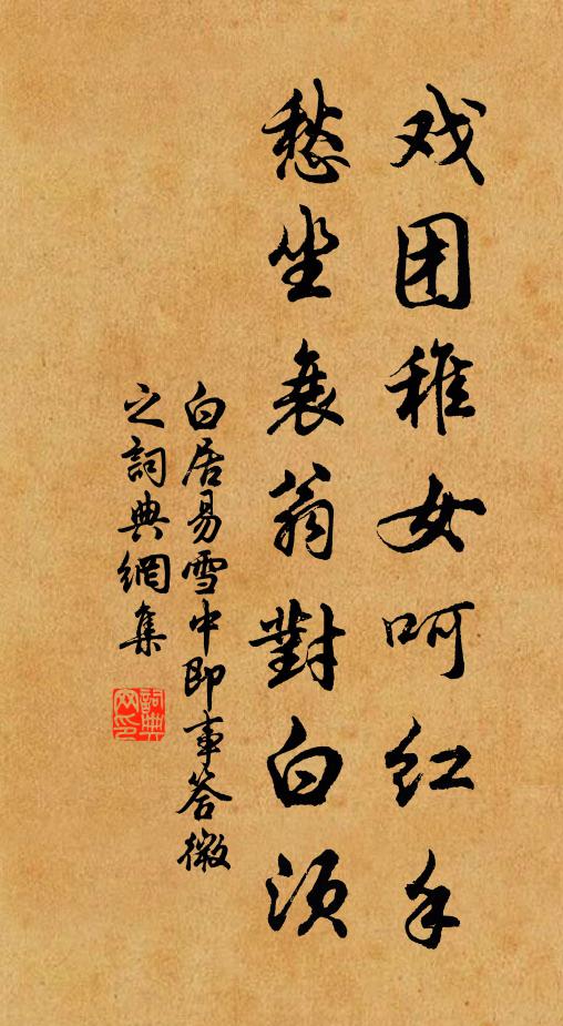 任景物換來，蛙鳴蟬噪，耳邊唧 詩詞名句