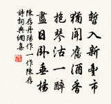 醉落魄/一斛珠原文_醉落魄/一斛珠的賞析_古詩文