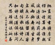 不然拂衣去，歸從海上鷗 詩詞名句