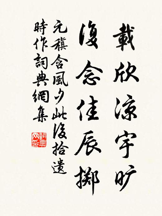 朱櫻青子已嘗新，白帢黃衫見未頻 詩詞名句