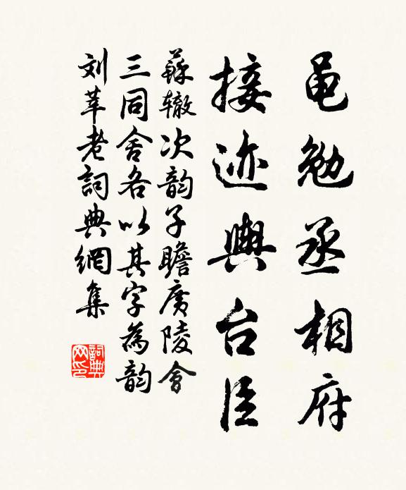 可憐窗下心,愧此窗上影 詩詞名句