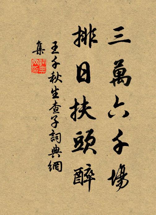 朝朝散霞彩 詩詞名句