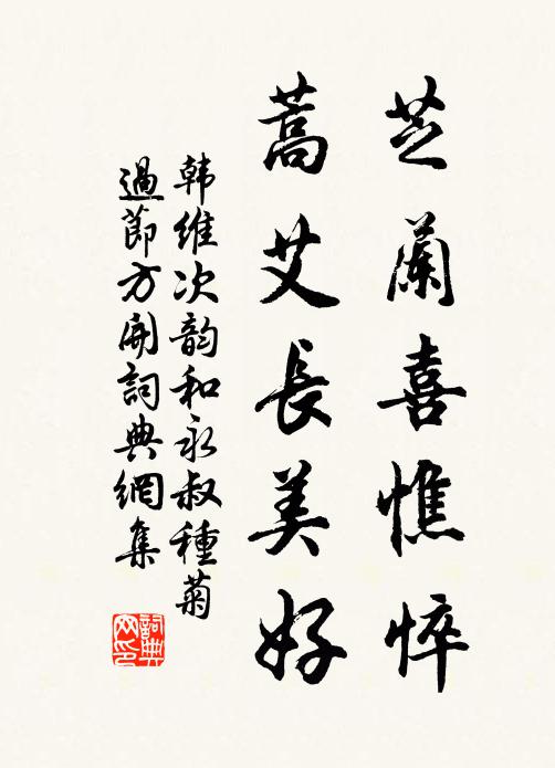 大道非無徑，青雲自有梯 詩詞名句