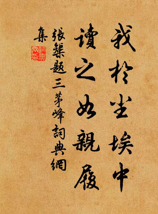 香寒茉莉簪,坐冷芙蓉枕,淚淡胭脂添 詩詞名句