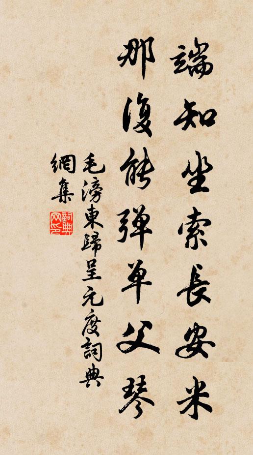 林暖樹改色，山晴雲弄姿 詩詞名句